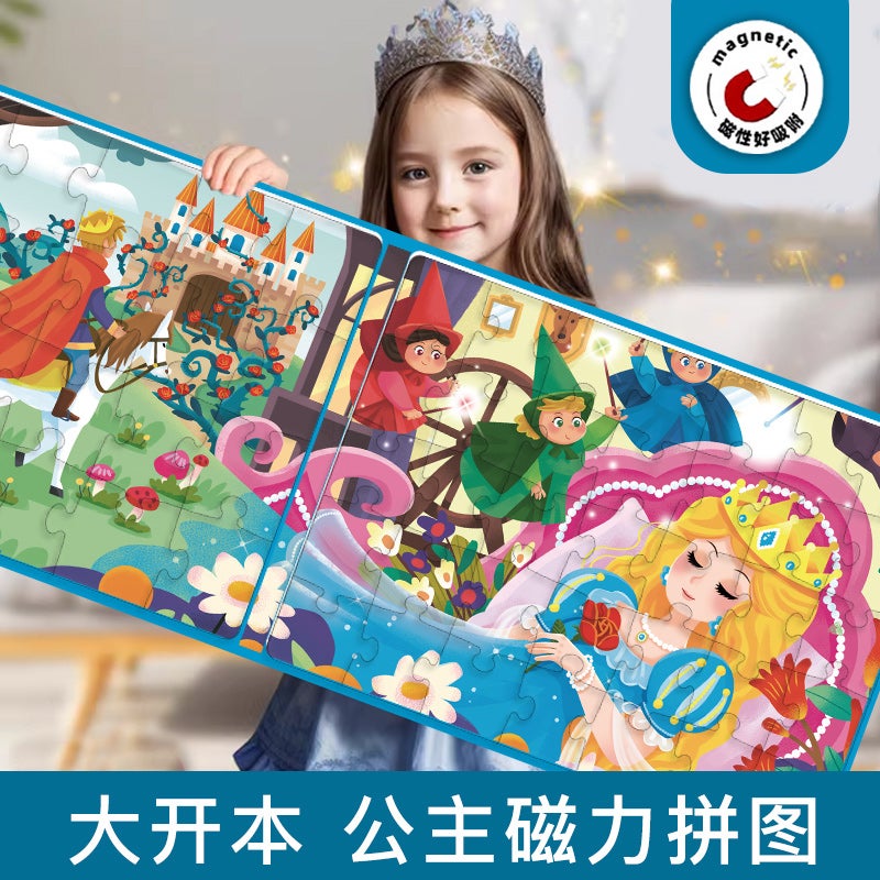 Children'S Magnetic Puzzle 3 To 6 Years Old Girls Kids Advanced Flat Figure Magnetic Sticker Princess Educational Toy Gift - Image 3